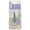Beadsmith Chroma Series Embroidery Scissors 3.5 Inches